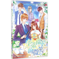 正版新书]辛蒂瑞拉的微笑巧乐吱 著 著作 著9787556221028