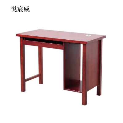 悦宸威办公桌电脑桌简约学习桌单人写字台