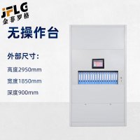 金菲罗格智能回转柜联网升降定位文件全自动选密集柜 无操作台