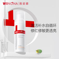 薇诺娜 舒敏保湿特护 精华水 120ml