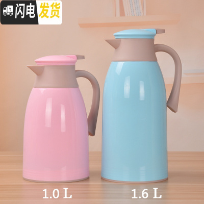 三维工匠买大送小 保温水壶热水瓶保温壶家用暖壶热水壶保温瓶暖水壶茶瓶 1.6蓝色送1.0粉色