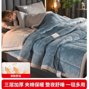 婴童珊瑚绒毛毯冬季加厚幼儿园宿舍午睡沙发小被子披肩盖毯