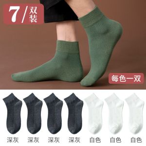 男士袜子棉夏季薄款透气中筒简约夏天ins黑白网眼袜