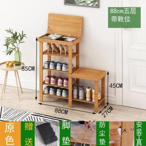 森美人鞋架子简易多层防尘鞋柜换鞋凳家用置物架宿舍省空间口收纳实木