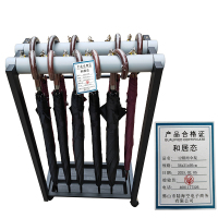 和居态 12锁雨伞架. 56x31x95cm 个