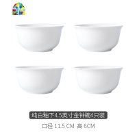 碗碟套装欧式创意家用吃饭碗盘加厚防烫米饭碗单个景德镇陶瓷餐具 FENGHOU 英文6英寸面碗[4个装]
