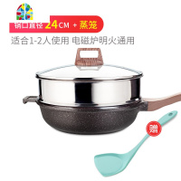 ki不粘锅炒锅平底锅炒菜锅家用无油烟电磁炉燃气灶专用 FENGHOU 铝合金28CM+蒸笼