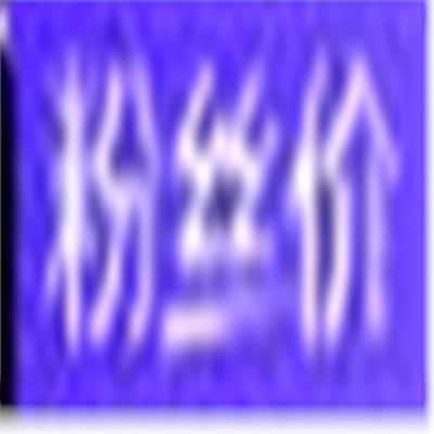 正版书籍清华大学藏战国竹简(肆套装上下册)9787547502648中西书局