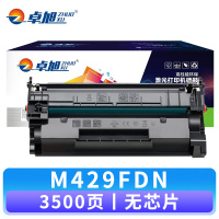卓旭 硒鼓M429FDN无芯片 支