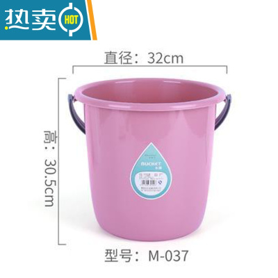 敬平加厚大号耐摔塑料手提水桶家用洗衣桶子储水桶洗车圆桶洗衣洗澡桶 小号紫色 16L