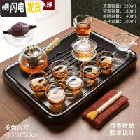 三维工匠新中式家用功夫茶具玻璃茶壶套装简约乌金石茶盘小茶台泡茶器 黑檀色顺运竹木盘+玻璃金龙侧把壶10头 12件