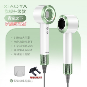 XIAOYA高速11万转电吹风机速干家用无叶大风力低音大功率恒温风筒