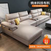 布艺沙发简约现代客厅小户型北欧沙发乳胶免洗科技布沙发组合套装