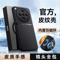 可波 适用于vivo iqoo13磁吸皮纹两节壳vivo iqoo13pro新款轻薄设计手感防滑防手汗防摔壳