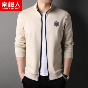 南极人丝光棉夹克外套男立领秋季男装上衣单层茄克衫纯色长袖t恤