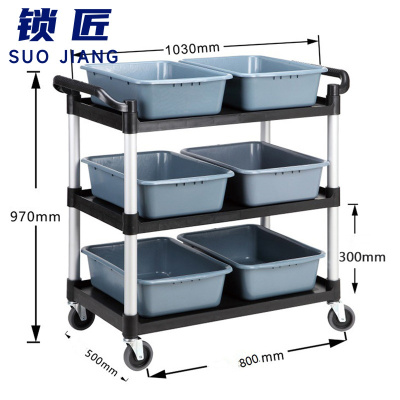 锁匠 收餐车1030*500*970mm个