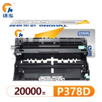 途泓 硒鼓架P378D 支