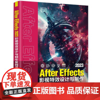 AfterEffects 2023影视特效设计与制作案例课堂 牟艳霞,张锋,相世强 编 图形图像/多媒体(新)专业科技