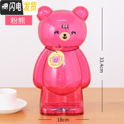 三维工匠创意存钱罐儿童储蓄罐储钱罐女生可爱防摔大容量网红可存可取男孩 加大号钱罐-透粉[加厚防摔破损补寄]