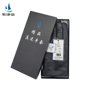 骏捷诺 绵羊皮手套 均码 双