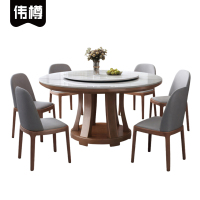 伟樽岩板实木餐桌130*130*76cm+椅子*6套