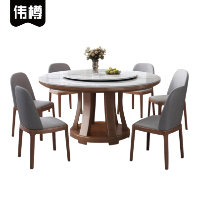 伟樽岩板实木餐桌130*130*76cm+椅子*6套