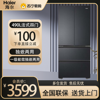 海尔(Haier)10公斤 小红花 直驱变频 智能投放 防过敏 滚筒洗衣机 洗烘一体机XQG100-HBD526H