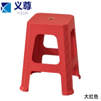 义尊 塑料凳 大红色 个