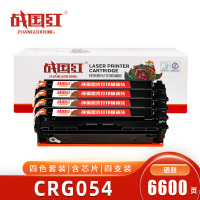 战国红硒鼓CRG054四色 套