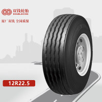 双钱12R22.5泰安TA4360 TA4410挂车轮胎(钢丝真空胎)