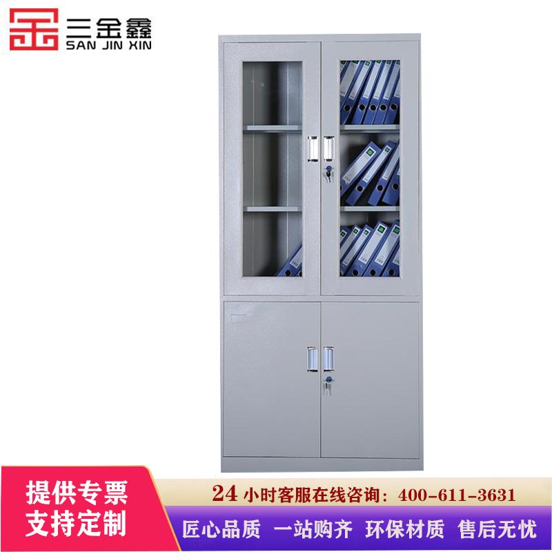 三金鑫 加厚大器械文件柜 铁皮柜 办公柜 资料柜 档案柜 其他金属办公柜