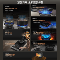 万和Vanward一级能效G95D全进风旋火双眼灶嵌入式5.2kW天然气75%超一级能效智能双边定时无痕面板