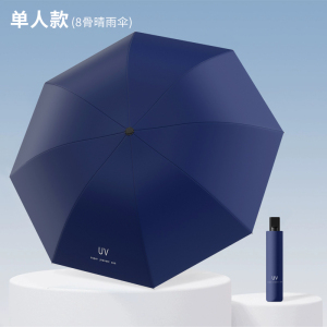 [补贴10%]大号雨伞男士手动加大加厚加固女双人晴雨两用伞折叠男生定制专用