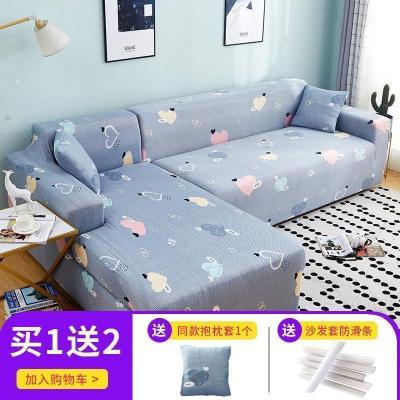 萬能沙发套罩全包布艺沙发垫皮弹力沙发罩全盖四季通用组合型一 爱心 M码(沙发长度145-185cm适用,用于双人位沙发)