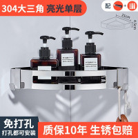 免打孔卫生间收纳置物架浴室洗手间304不锈钢三角篮子墙角架 三维工匠 白色双层三角收纳架浴室置物架