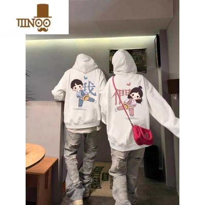 YANXU不一样情侣装卫衣2023新款连帽衣服男女七夕礼物外套装