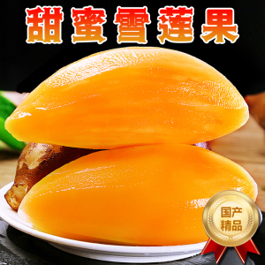 [熊猫鸟]气柱装 云南雪莲果 净重4.5斤装 高山雪莲果 清甜现挖 时令应季 水果整箱