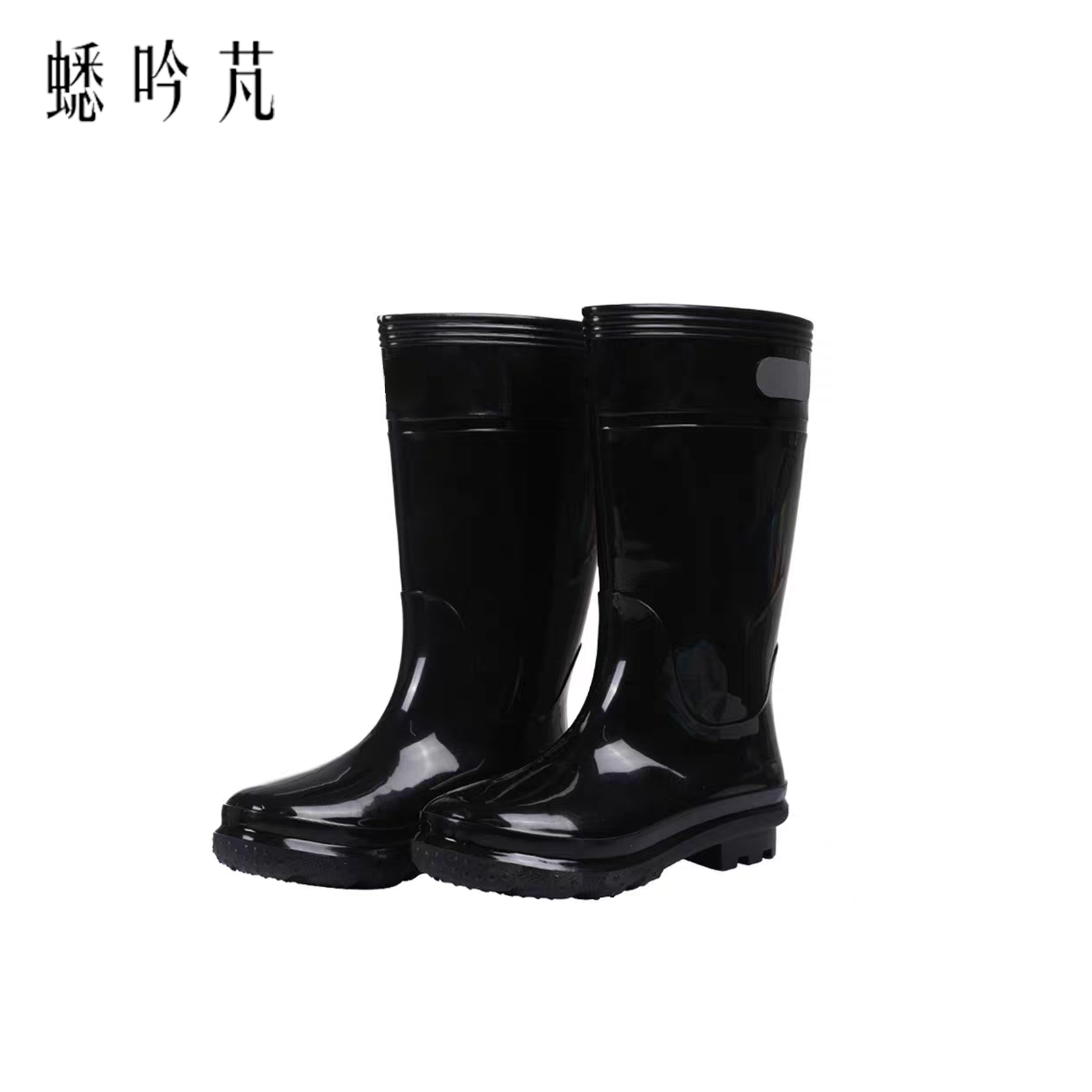 蟋吟芃 高筒雨鞋 各码 双