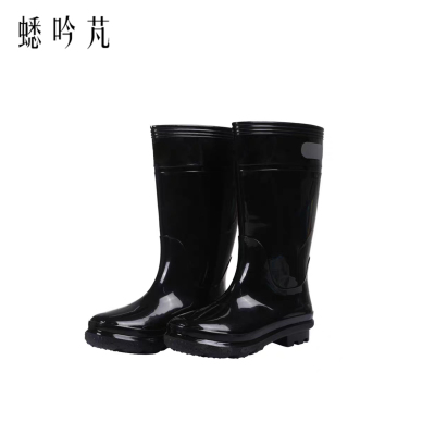 蟋吟芃 高筒雨鞋 各码 双