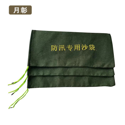 月彰防汛专用沙袋YTSD-001/个