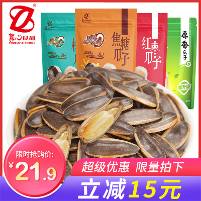 真心瓜子110g-焦糖/山核桃味瓜子110g葵花籽坚果炒货零食品特产批发焦糖味110g*6