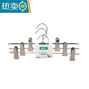 敬平裤夹子家用强力裤架浸塑防滑jk裤裙夹毛巾内衣夹伸缩不锈钢 皮粉色 6个