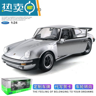 威利1:24保时捷911Turbo仿真合金跑车汽车模型收藏礼物摆件真智力