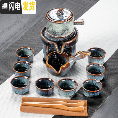 三维工匠陶瓷自动功夫茶具套装泡茶家用紫砂茶壶茶杯简约旋转石磨茶具茶盘 窑变繁星13头自动茶具 11件