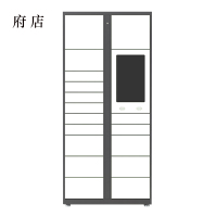 府店智能快递柜小区快递自提柜派件柜室外寄存柜信报箱储物柜主柜17格