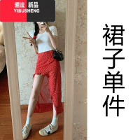 YIBUSHENG不规则红色碎花半身裙女季法式气质收腰开叉辣妹包臀长裙子套装