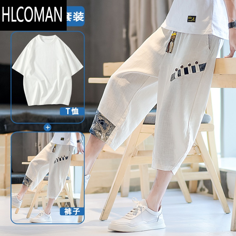 HLCOMAN冰丝短裤男薄款亚麻七分裤男款夏季男士休闲裤子中国风棉麻7分裤