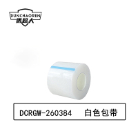 盾超人 DCRGW-260384 聚乙烯 1.65mm*50mm*3m 包带(计价单位:卷) 白色