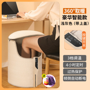 办公室暖脚神器桌下取暖器暖脚宝过冬天保暖烤腿捂脚电加热垫3759W