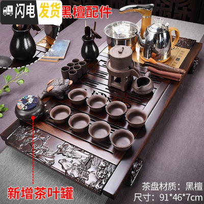三维工匠黑檀木茶盘家用茶具套装简约全自动功夫紫砂陶瓷茶杯茶台实木 17新黑檀八仙过海禅龙茶具(黑檀配件)全自动 28件